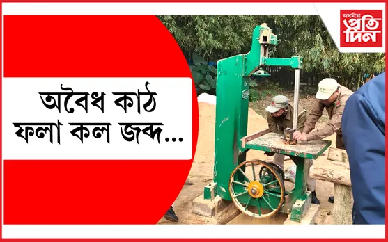 সলৱ