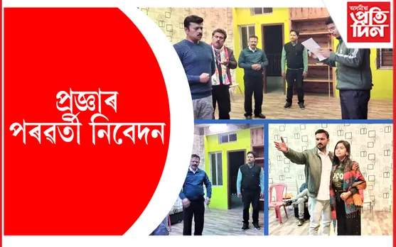 ্ু্ি