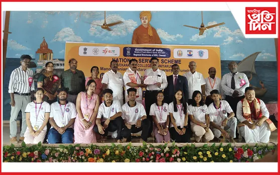 ৰাষ্ট্ৰীয় সেৱা আঁচনি ৰাষ্ট্ৰীয় সংহতি শিবিৰত অসমৰ বিহু দলৰ কৃতিত্ব
