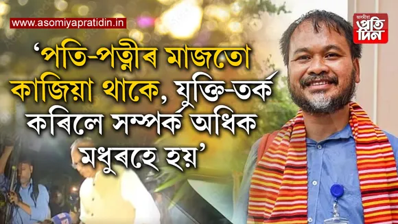 ijijি
