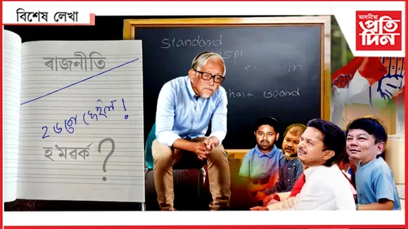 ুপপ