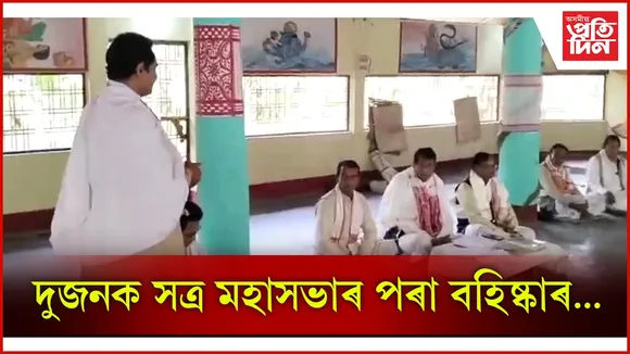 ৱম