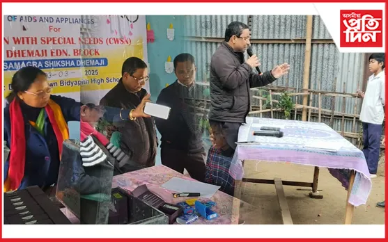 ধেমাজিত বিশ্ব শ্ৰৱন দিৱস উদযাপন আৰু শ্ৰৱন যন্ত্ৰ বিতৰণ কাৰ্যসূচী
