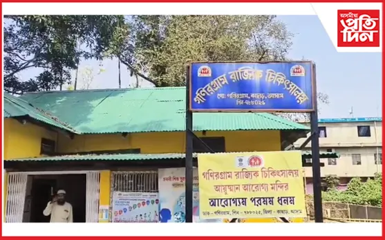 চিকিৎসালয় ঘেৰাও ক্ষুব্ধ ৰাইজৰ