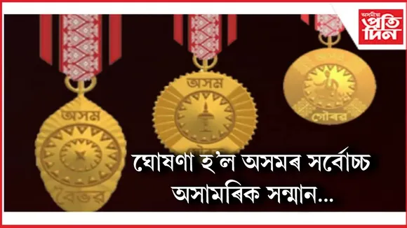 ্িু