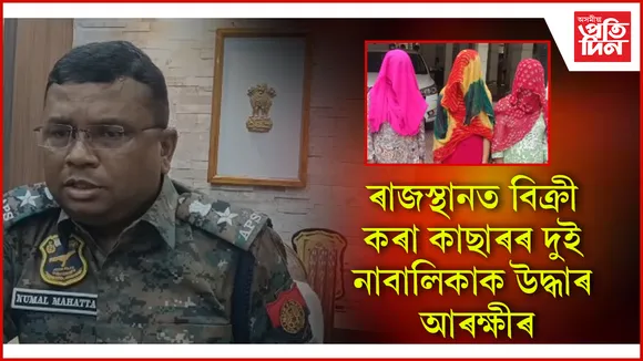 বৰাকৰ পৰা গঢ়ি উঠিছে বৃহৎ নাৰী সৰবৰাহকাৰী চক্ৰ 