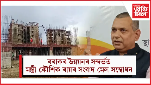 শিলচৰত ৭০০ কোটি ব্যয়ৰে নিৰ্মাণ হ'ব দুখন উৰণ সেতুঃ কাগজ কলৰ ভূমিত তিনিটা উদ্যোগলৈ হস্তান্তৰ