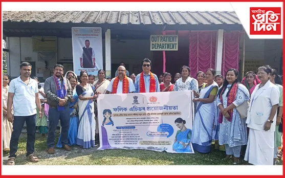 ওদালগুৰিত ফলিক এচিডৰ সচেতনতা অভিযান