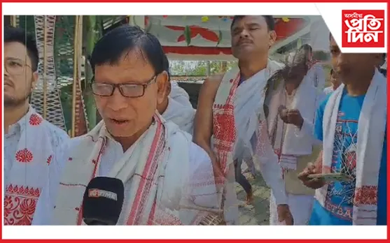 ভাগৱত পাঠ