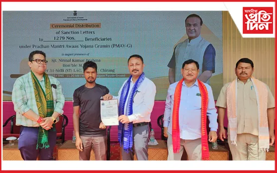 কাজলগাঁৱত হিতাধিকাৰীৰ মাজত প্ৰধানমন্ত্ৰী আৱাস যোজনাৰ অনুমোদন পত্ৰ বিতৰণ