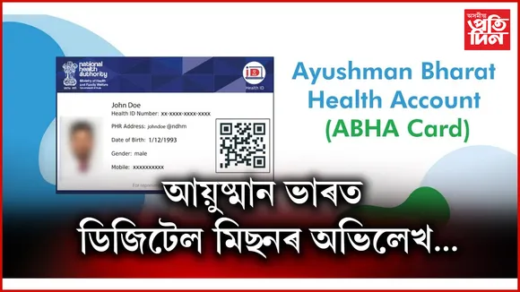 িু