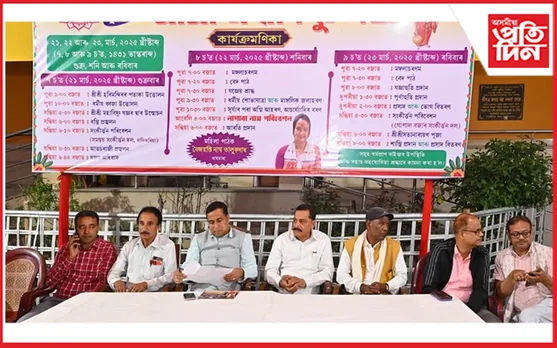 নলবাৰীৰ হৰিমন্দিৰত ৩ দিনীয়া কাৰ্যসূচীৰে মহাবিষ্ণু যজ্ঞৰ আয়োজন