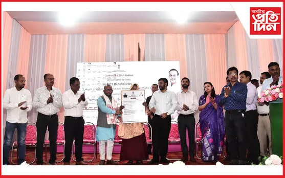 গৃহ অনুমোদন পত্ৰ প্ৰদান অনুষ্ঠান