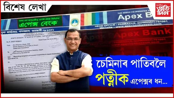 ুপ