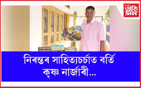 ে্্্্্্