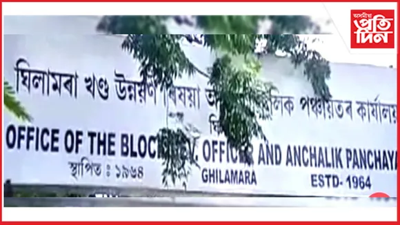 ঢকুৱাখনাত পি এম ৱাই গৃহৰ জিঅ’ টেগৰ নামত গেৰুৱাকৰণ...