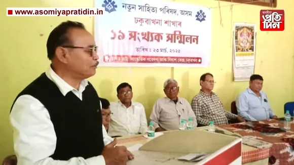 নতুন সাহিত্য পৰিষদ