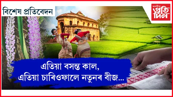 প্ৰতিবেদন