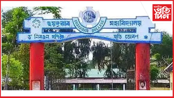 গহপুৰৰ ছয়দুৱাৰ মহাবিদ্যালয়লৈ স্বায়ত্তশাসিত মহাবিদ্যালয়ৰ মৰ্যাদা...