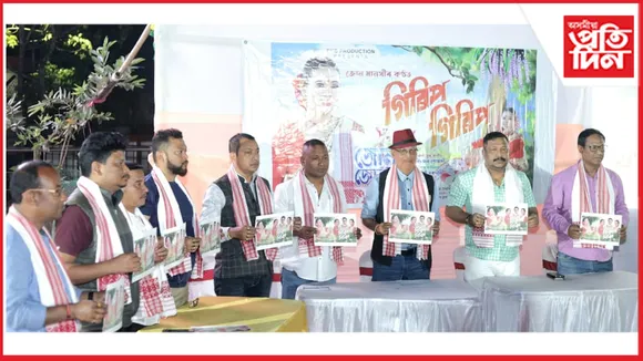 ধেমাজিত উদীয়মান কন্ঠ শিল্পী জোন মানসীৰ নতুন বিহুগীতৰ ভিডিঅ' উন্মোচন