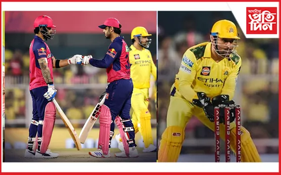 ipl
