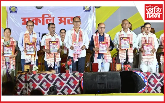 বৰিমাখাৰ শংকৰদেৱ শিশু নিকেতনৰ ৰূপালী জয়ন্তীৰ সফল সামৰণী