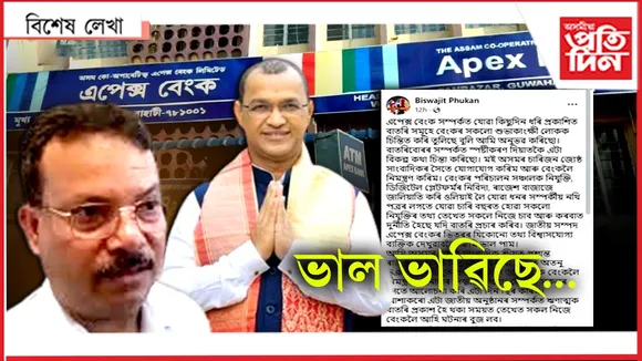 ভাল ভাৱিছে