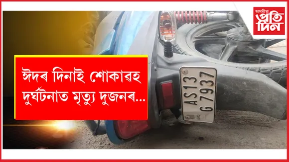 ৱলমৱৱ