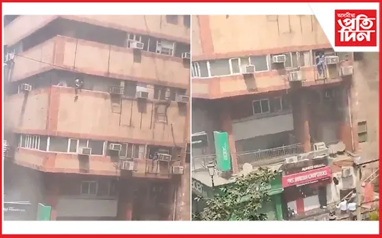 নয়দাত বিধ্বংসী অগ্নিকাণ্ড