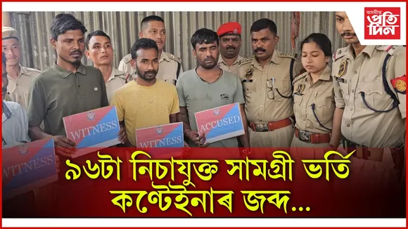 আইচক্ৰীম বিক্ৰেতাৰ ৰূপত ড্ৰাগছ ব্যৱসায়ী