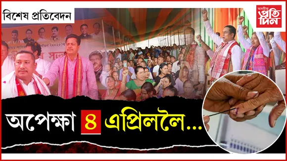 ্ি্ি্্্