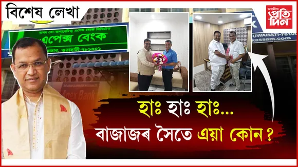 ভয় কিয়?