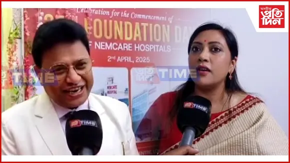 নেমকেয়াৰ হাস্পতালৰ ৰূপালী জয়ন্তী
