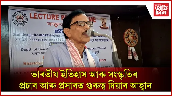 আলোচনা চক্ৰ