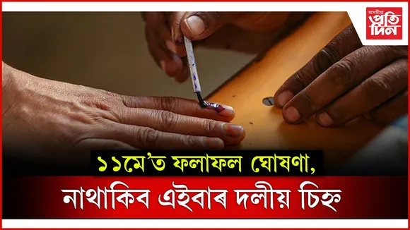 নৱ