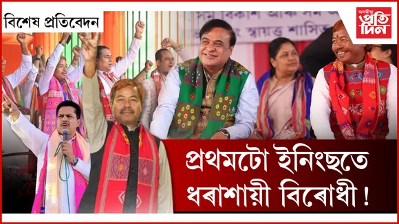 bikhekh protbikhekh protibedon  (1)ibedon  (1)