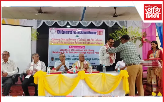 ৰাষ্ট্ৰীয় পৰ্যায়ৰ আলোচনাচক্ৰ