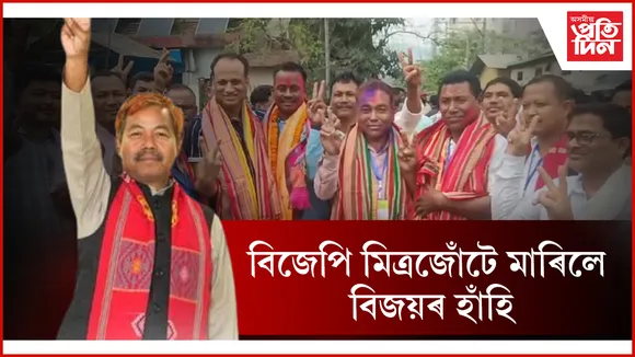 web rabha