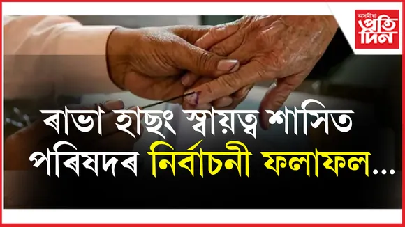 1rabha