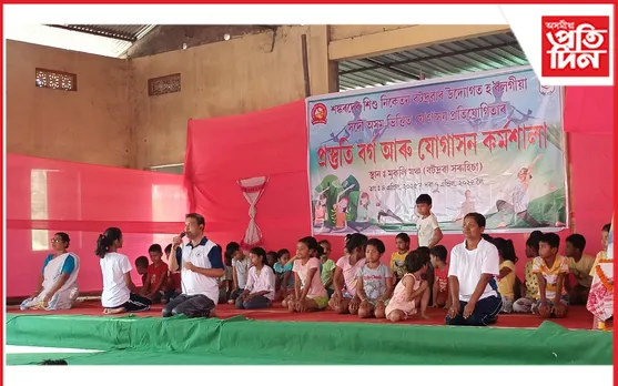 বটদ্ৰৱা সৰুহিছা মুকলি মঞ্চত যোগাসন কৰ্মশালা