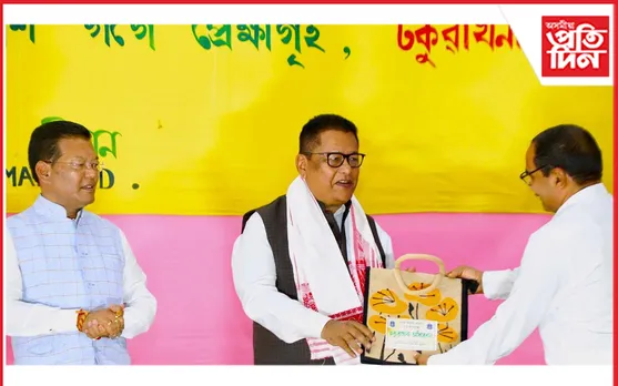 ঢকুৱাখনাত অসম বিজ্ঞান সমিতিৰ ৫৫ সংখ্যক অধিবেশন