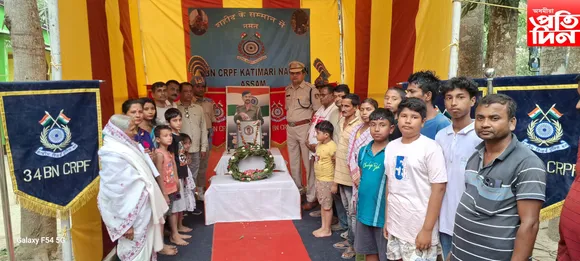 শ্বহীদ লীলা কান্ত কলিতাৰ স্মৃতিচাৰণ