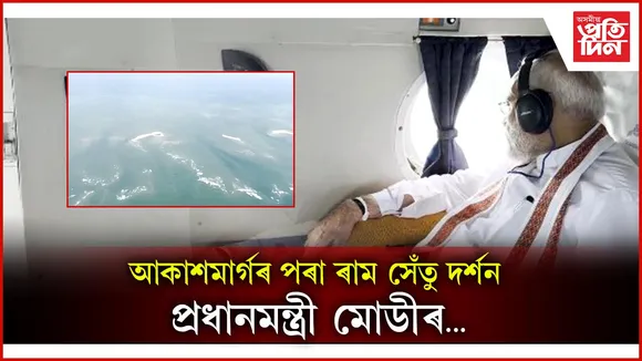 ে্িে্ি
