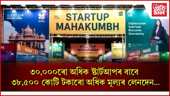 ্িে্িি