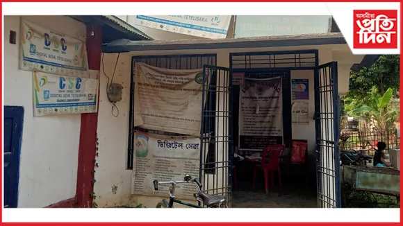 বহু আঁচনিয়েই আধৰুৱা হৈ থাকিল কামপুৰৰ তেতেলীসৰা পঞ্চায়তত...