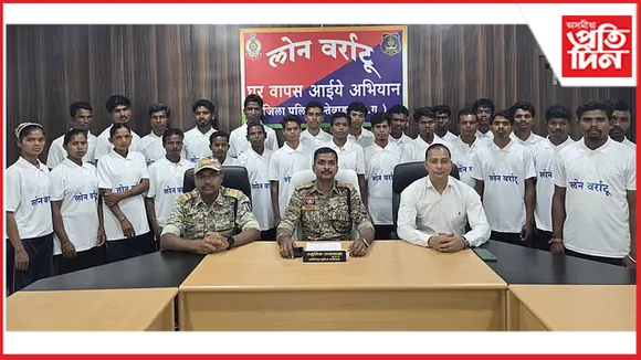 ২৬ লাখ টকা নিৰ্ধাৰণ কৰা আছিল মূৰৰ মূল্যঃ ২২ মাওবাদীয়ে কৰিলে আত্মসমৰ্পণ