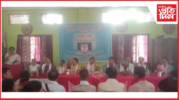 বকলীয়াঘাট শাখা লেখিকা সমাৰোহ সমিতিৰ সম্বৰ্ধনা সভাৰ সামৰণি 