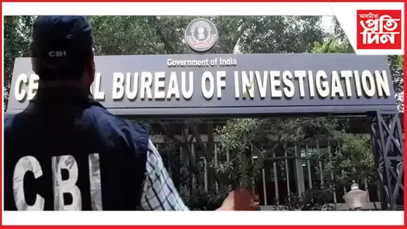 চি বি আইৰ গোচৰৰ পৰা মুক্তি দিয়াৰ নামত ধন দাবী কৰি গ্ৰেপ্তাৰ দুই বিষয়া...