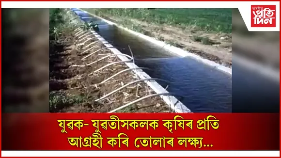 ১,৬০০ কোটি টকাৰ প্ৰকল্পত অনুমোদন কেন্দ্ৰৰ