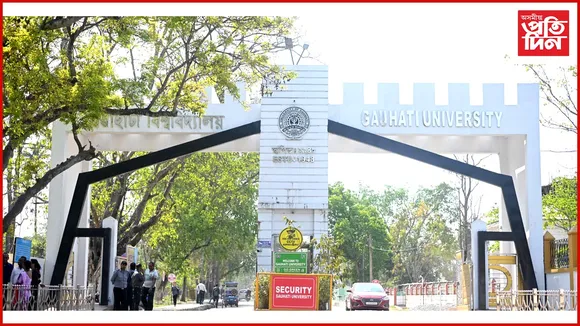 গুৱাহাটী বিশ্ববিদ্যালয়ৰ ৩২ সংখ্যক দীক্ষান্ত সমাৰোহত উপস্থিত থাকিব ৰাষ্ট্ৰপতি